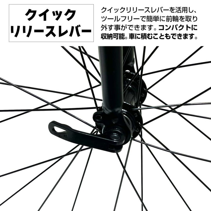 楽天市場】クロスバイク 自転車 21段変速 黒 初心者 ブラック #1756 