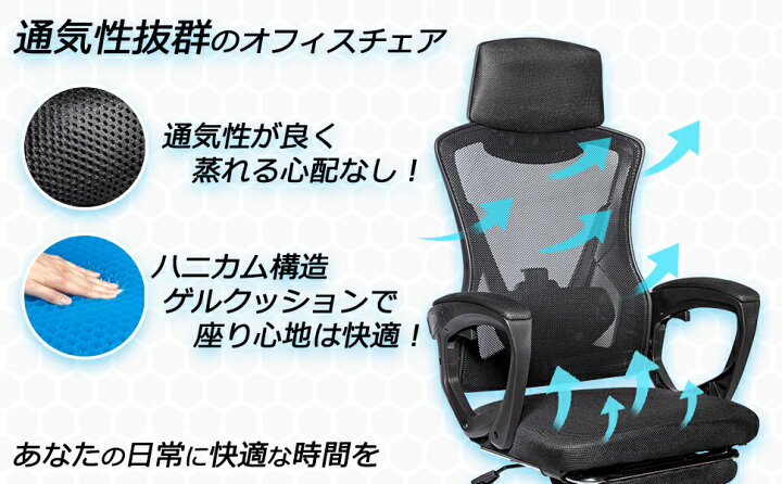 楽天市場】【二重構造ゲルクッション付き】Relaxo オフィスチェア 