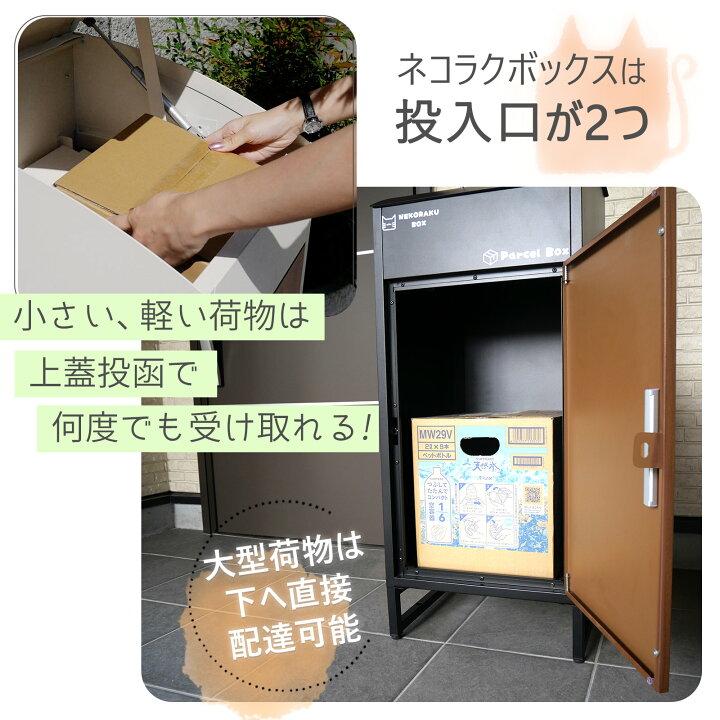 楽天市場】宅配ボックス 戸建 置き配ボックス 後付け 大型 一体型 大 