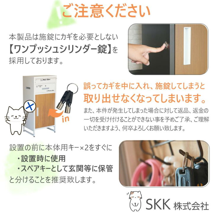 楽天市場】宅配ボックス 戸建て 大型 ポスト 一体型 屋外 置き配 置き 