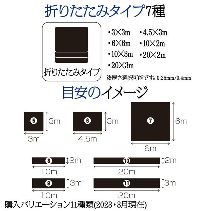 楽天市場】防水シート 厚0.4mm タンクシート 池 ライナー 庭の池の の 