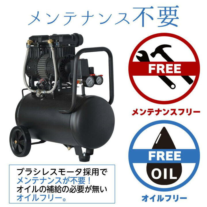 楽天市場】エアーコンプレッサー 静音 100v 小型 30L ブラック ONE 