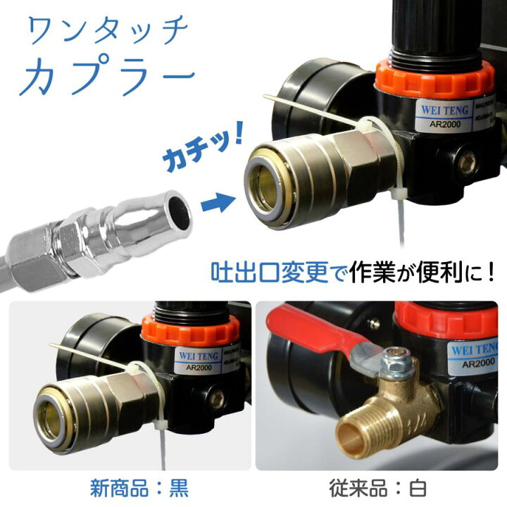 楽天市場】エアーコンプレッサー 静音 100v 小型 30L ブラック ONE 