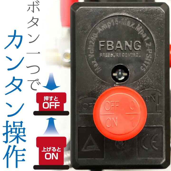 楽天市場】エアーコンプレッサー 静音 100v 小型 30L ブラック ONE 