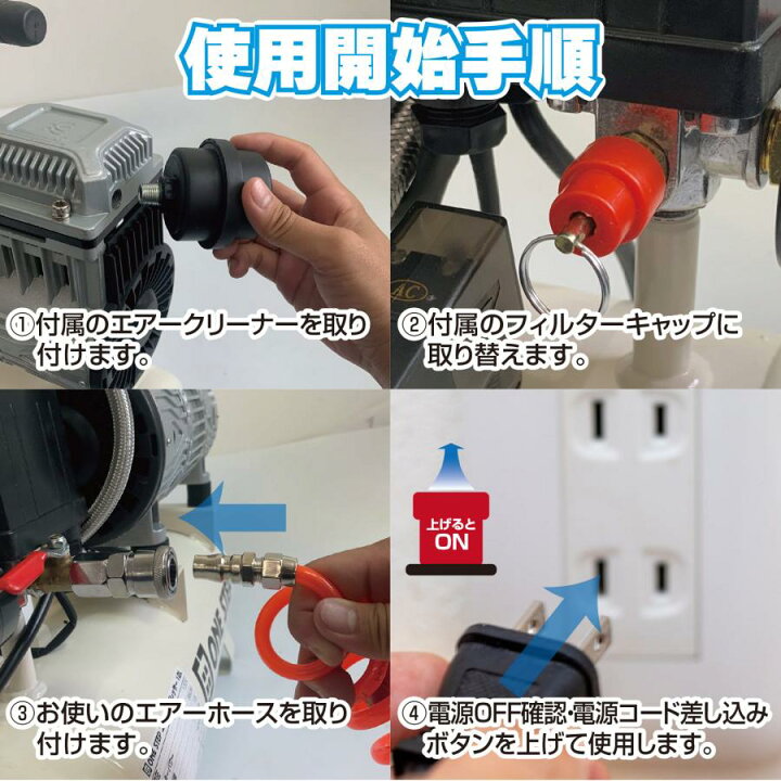 楽天市場】エアーコンプレッサー 静音 100v 小型 30L ブラック ONE 