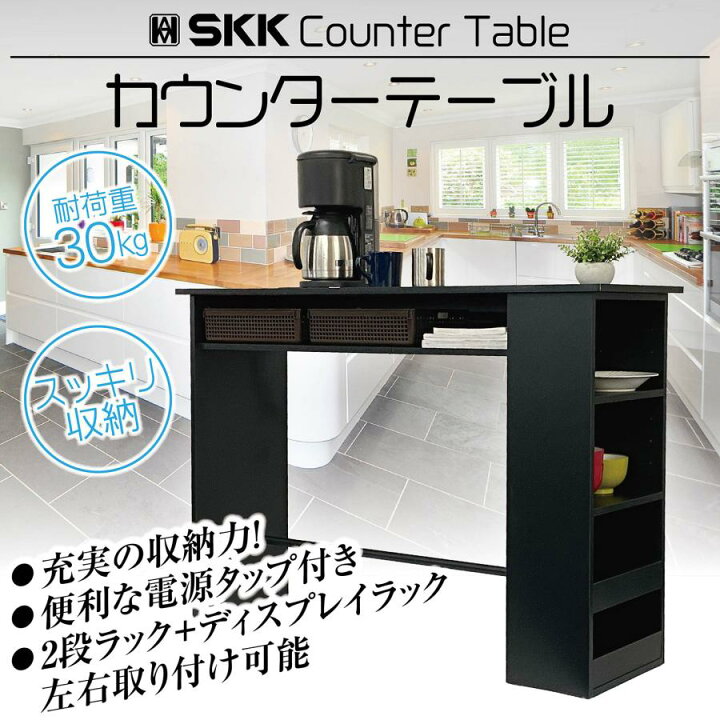 楽天市場】カウンターテーブル ブラウン 収納 キッチンカウンター  