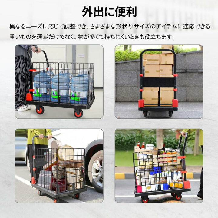 楽天市場】台車 カゴ台車 折り畳み 軽量台車 カゴ付き台車小型フェンス 