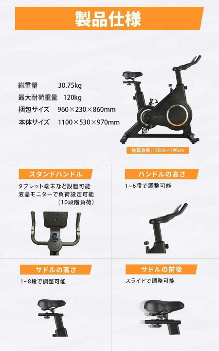 楽天市場】エアロバイク 組み立て簡単 マット付属 室内用・シューズ用 