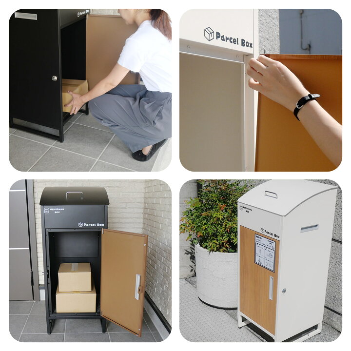 楽天市場】宅配ボックス 戸建 置き配ボックス 後付け 大型 一体型 大 