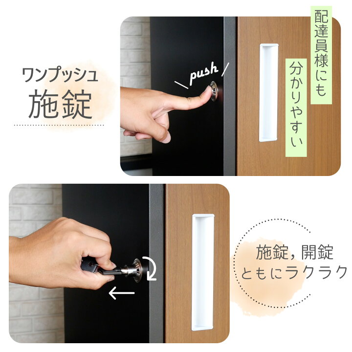 宅配ボックス 戸建 後付け 大型 一体型 大容量 N101 のま ブラック 
