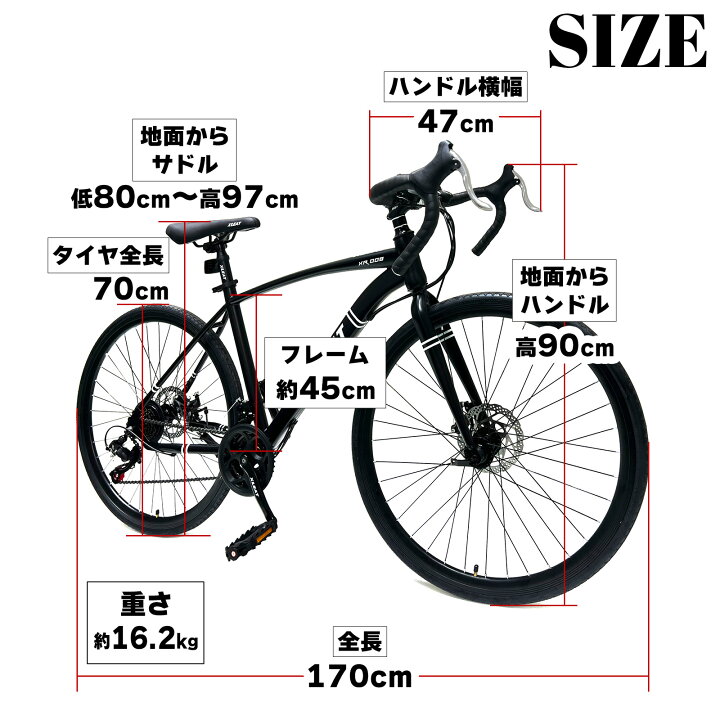 楽天市場】ロードバイク ライト タイヤ 自転車 初心者 21段変速 