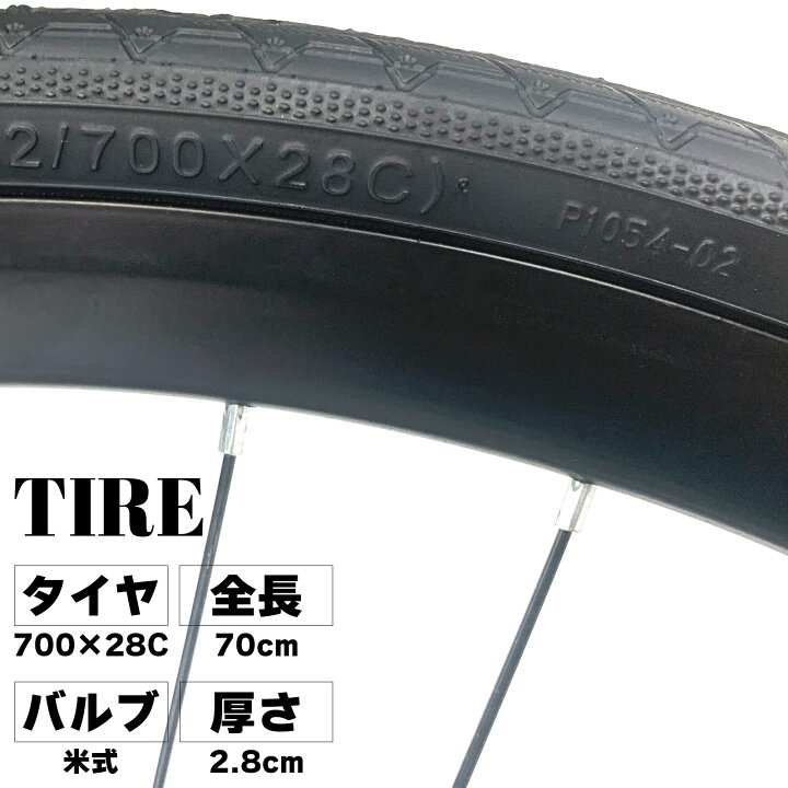 楽天市場】ロードバイク ライト タイヤ 自転車 初心者 21段変速 