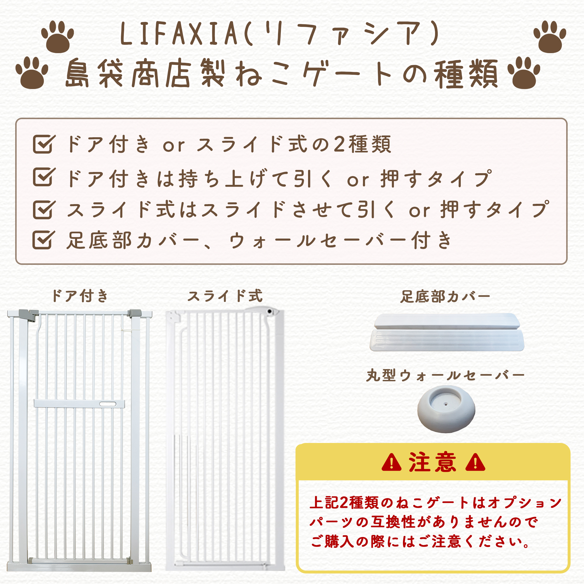 料無料 犬 ハイタイプ ペットゲート（150cm）スライド式 猫 フェンス 脱走防止 猫用品