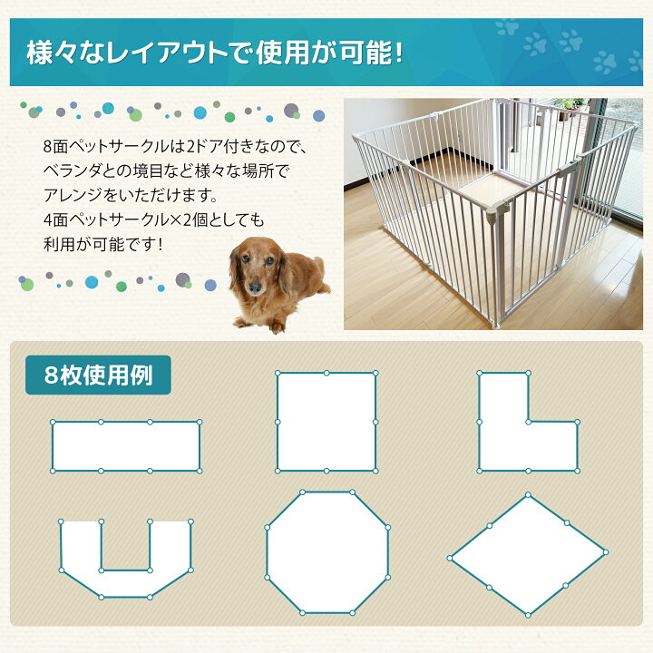 楽天市場 Lifaxia ペットサークル 折りたたみ 小型犬 ドア付き 自立式 うさぎ 室内 高さ74cm ペットフェンス ウサギ 中型犬 屋内 猫 柵 ペットゲート ベビーサークル ベビーゲート 置くだけ 子ども ストーブガード 犬 ワイド 5枚セット 島袋商店 楽天市場 Lifaxia ペットサークル 折りたたみ 小型犬 ドア付き 自立式 うさぎ 室内 高さ74cm ペットフェンス ウサギ 中型犬 屋内 猫 柵 ペットゲート ベビーサークル ベビーゲート 置くだけ 子ども ストーブガード 犬 ワイド 5枚セット 島袋商店