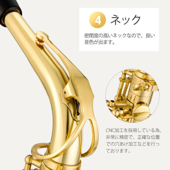 アルトサックス 初心者セット 入門用 E Saxophone 吹奏楽 668 最高の品質