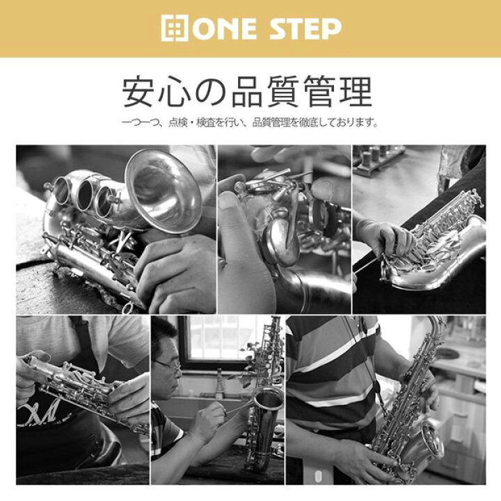 楽天市場】アルトサックス 初心者セット 安い 入門用 E Saxophone 
