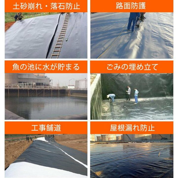 楽天市場】防水シート 50m×3m カバー 床 池 車 庭 ベランダ 屋根 野外  