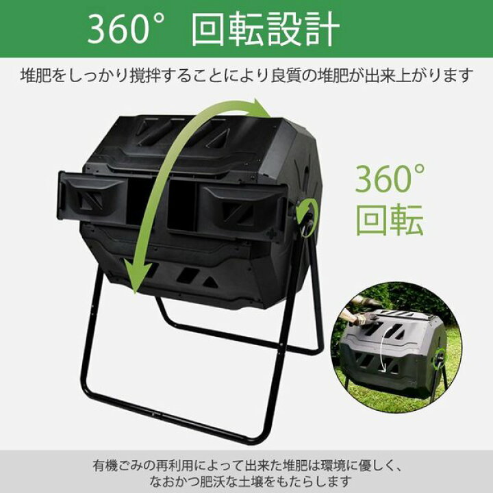 注目ブランドのギフト コンポスト 回転式 大型 160l 生ごみ処理機 生ゴミ 組み立て無し Sushitai Com Mx