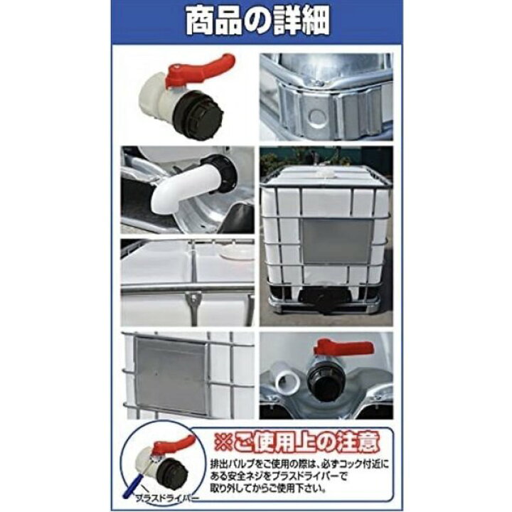 楽天市場】【購入前配送先要確認】 貯水タンク 農業用 1000L 1000kg 1t  