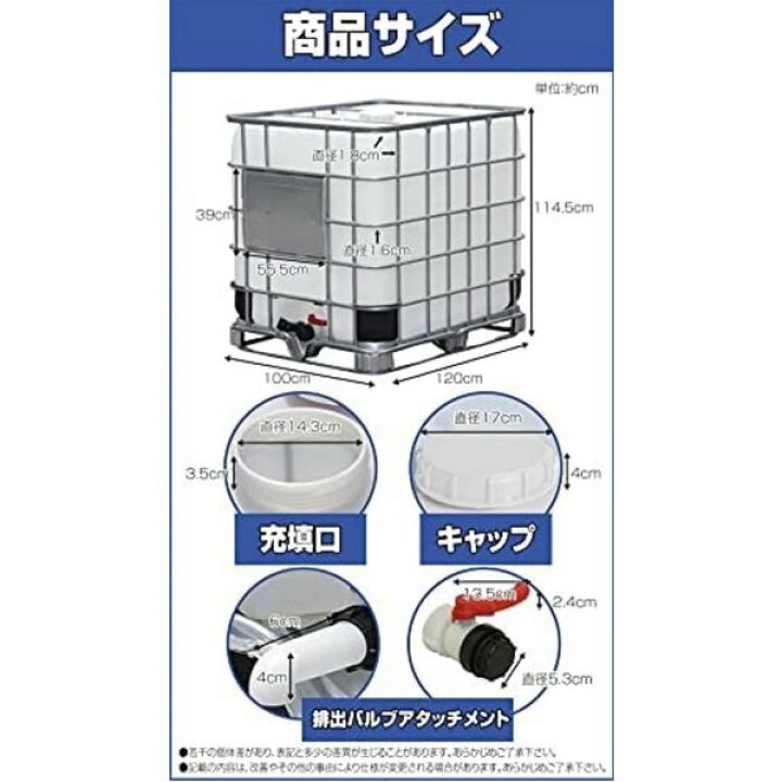 楽天市場】【購入前配送先要確認】 貯水タンク 農業用 1000L 1000kg 1t  