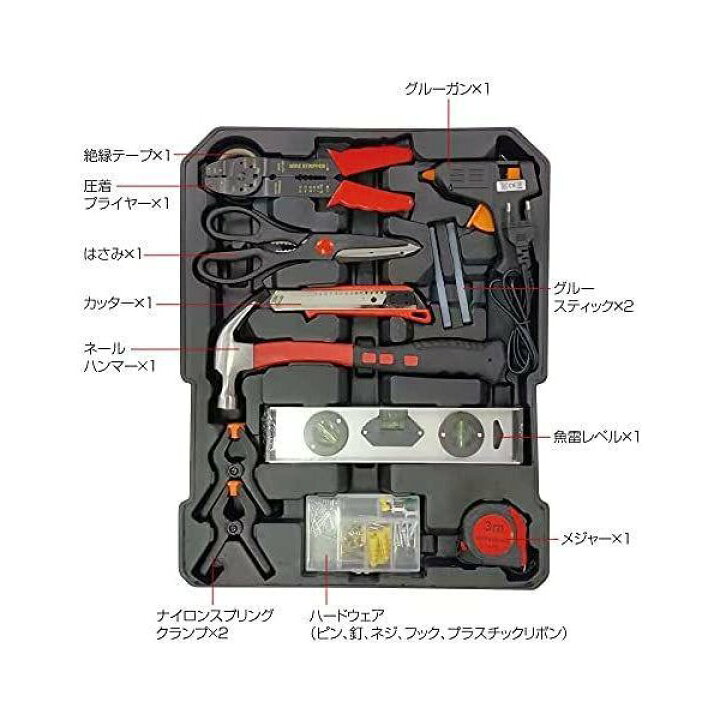 楽天市場】工具 セット 129点 ツールセット DIY 家庭用 車  
