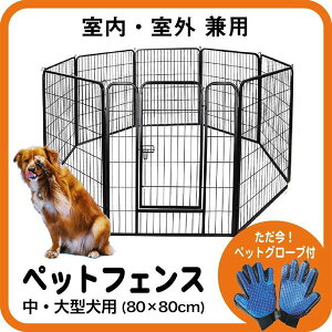 大型犬 サークル 犬小屋 中型犬の人気商品 通販 価格比較 価格 Com