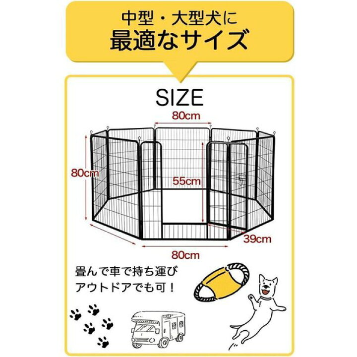 楽天市場】Sasuga ペットフェンス 大型犬 中型犬 ペットグローブ付 扉 
