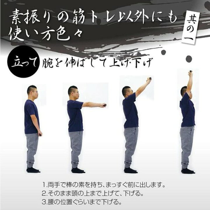 楽天市場】六角鉄棒 鍛錬棒 4尺 四尺トレーニング トレーニング用品 
