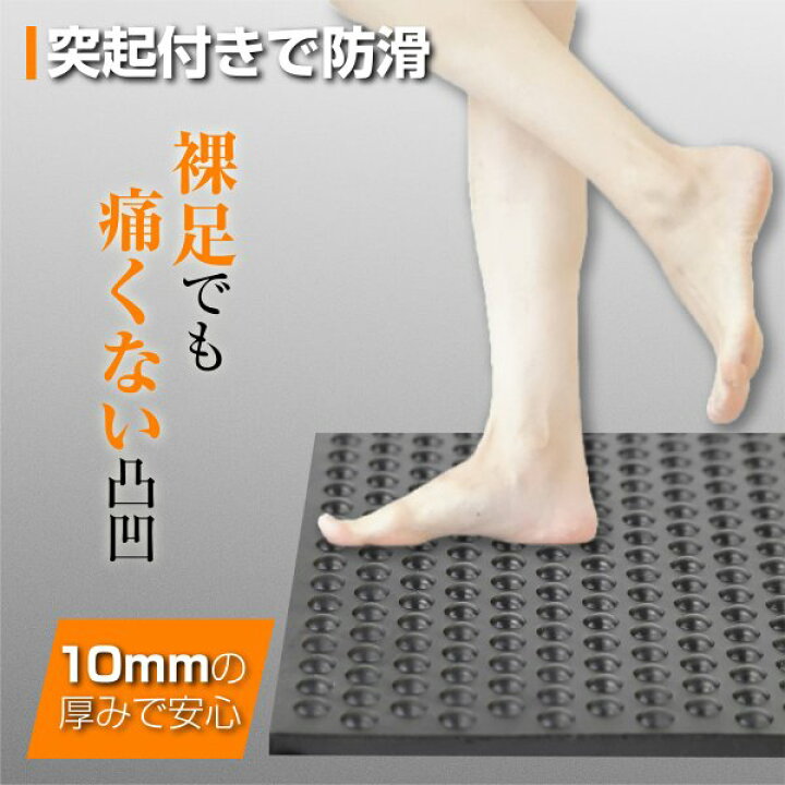 楽天市場】【P2倍！】 ゴムマット 屋外 10mm 1m×2m 25kg バイクマット 