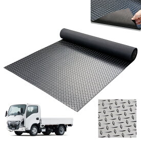 【個人宅配送可!P2倍!】 2tトラック 荷台マット 3mm 3tトラック エルフ ゴムマット 屋外 幅160cm 長さ310cm 22kg トラックゴムシート 車 業務用