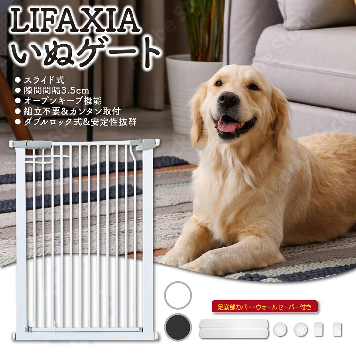 楽天市場 Lifaxia ペットゲート 犬 100cm スライド式 ハイタイプ ワイド ベビーゲート 子ども 小型犬 中型犬 室内 猫 大型犬 柵 犬脱走防止フェンス 幅広 ドア付き いぬ ねこ 玄関 逃亡防止柵 ペットフェンス 島袋商店 楽天市場 Lifaxia ペットゲート 犬 100cm スライド式 ハイタイプ ワイド ベビーゲート 子ども 小型犬 中型犬 室内 猫 大型犬 柵 犬脱走防止フェンス 幅広 ドア付き いぬ ねこ 玄関 逃亡防止柵 ペットフェンス 島袋商店