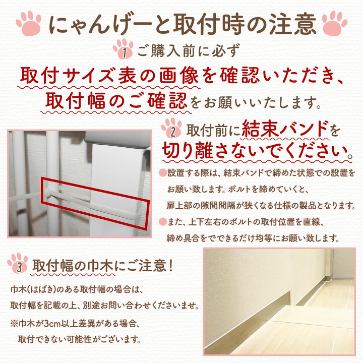 楽天市場】LIFAXIA ペットゲート 猫 島袋商店 【にゃんゲート 