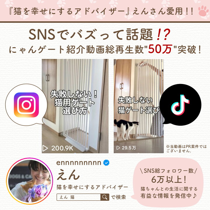 楽天市場】LIFAXIA ペットゲート 猫 島袋商店 【にゃんゲート 