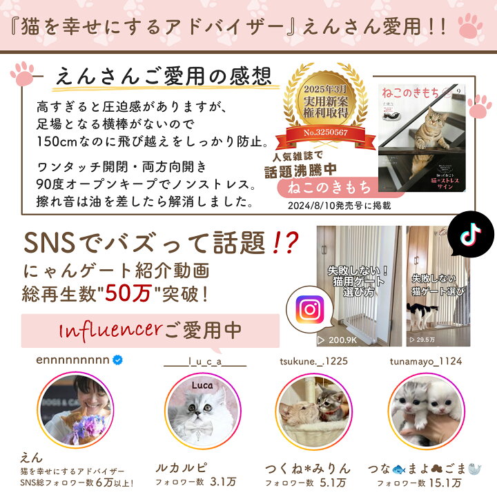 楽天市場】LIFAXIA ペットゲート 猫 島袋商店 【にゃんゲート 