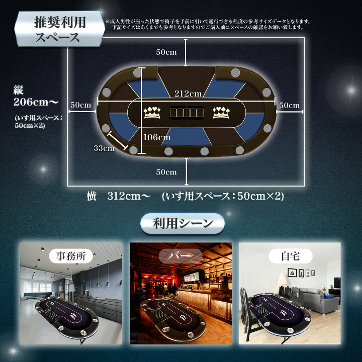 楽天市場】【P5倍!】 TiltPlay ポーカーテーブル 折りたたみ 10人対応 