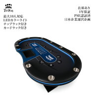 【P5倍!】 TiltPlay ポーカーテーブル 高級 10人対応 家庭用 業務用 240cm*120cm*80cm ドリンクホルダー…