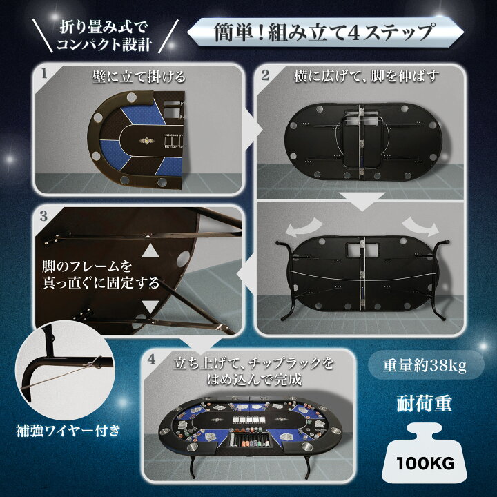 楽天市場】P2倍! TiltPlay ポーカーテーブル 折りたたみ 10人対応 家庭 