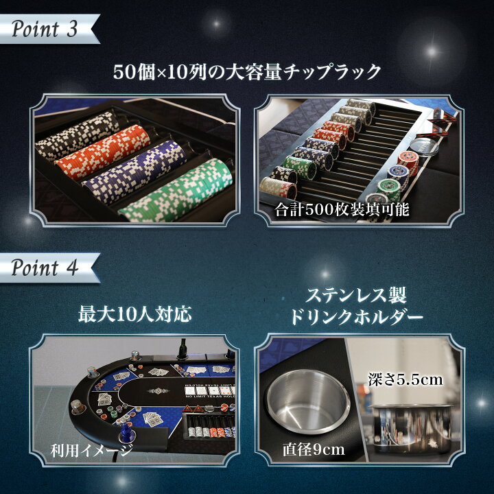楽天市場】P2倍! TiltPlay ポーカーテーブル 折りたたみ 10人対応 家庭 