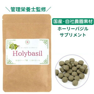 Y L@  z[[oW ( gDV[ ) 60 Tvg i@ z[[EoW oW Tv   ݂₷ ₷ A[F[_ 1  n[u herb 