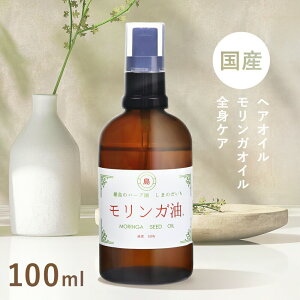 y_̃Kz 1{ 100ml KIC A[F[_IC moringa A wA[ Kq 100 Y  ቷ 炳 ׂȂ R[hvX e 