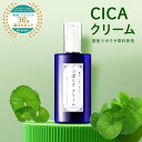 【国産CICA乳液】 つぼくさ基礎乳液 100ml 乳液 国産ハーブ使用 スキンバリアケア 日本製 予防 スキンケアミルク ツボクサ乳液 CICAミルク CICA保湿乳液 保湿乳液 国産スキンケア シカクリーム クリーム うるおい