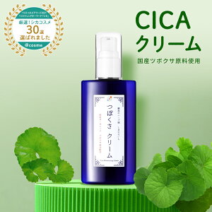 yYCICAtz ڂbt 100ml t Yn[ugp XLoAPA { \h XLPA~N c{NTt CICA~N CICAێt ێt YXLPA VJN[ 