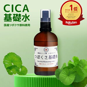 yYCICAϐz ڂb 100ml ێ @n[u Y CICA c{NT { Y ^_Y c{NT ScR VJ VJGLXz I[KjbN[V I[KjbN CICARX