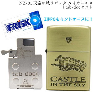 フリスク 喫煙具の人気商品 通販 価格比較 価格 Com フリスク 喫煙具の人気商品 通販 価格比較 価格 Com