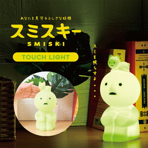 �X�~�X�L�[ �^�b�`���C�g SMISKI Touch Light �������C�g �e�[�u�����C�g �� �����v �^�b�v���� �Ɩ� ���킢�� �L�����N�^�[ �q������ �g�\�K���X�L�[ �f�X�N���C�g �钆