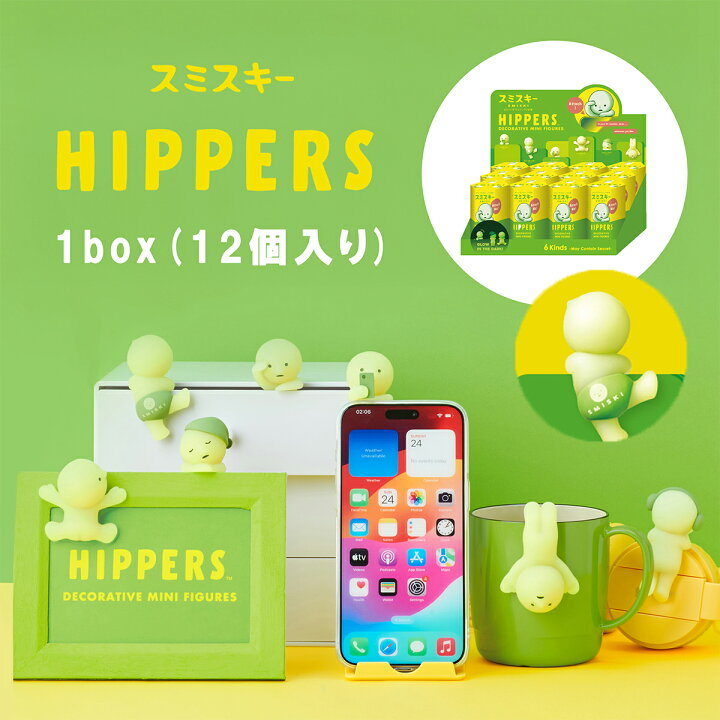 楽天市場】スミスキー SMISKI HIPPERS 1BOX(12個入り) ヒッパーズ ミニ 