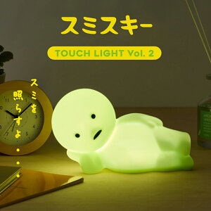 �X�~�X�L�[ �^�b�`���C�g SMISKI Touch Light vol.2 �������C�g �e�[�u�����C�g �� �����v �^�b�v���� �Ɩ� ���킢�� �L�����N�^�[ �q������ �g�S���l�X�L�[ �f�X�N���C�g �钆