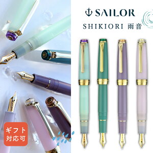 SAILOR Z[[ NM  21 Mtg Ή Ro[^[ J[gbWt 113059 SHIKIORI J lGD  fUC {[y  AEj v[g j   Mtg 