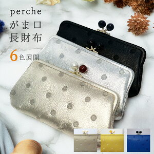 yP ܌z z 6FWJ Mtg z 08-06-03561 08-06-03161fB[X ubN O[ CG[ x[W Vo[ S[h Mtg J[hꑽ {v e v[g j a