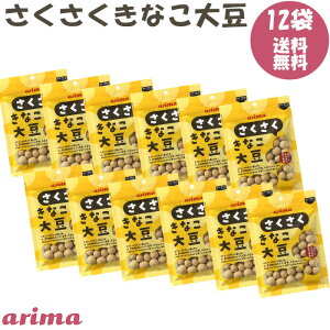  Ȃ哤 LnF 75g×12 tbVpbN _͔| 哤 C\t{  ᓜ ܂Ƃߔ q N Y ЂȍՂ ܂ e _CGbg ۑH  Y 
